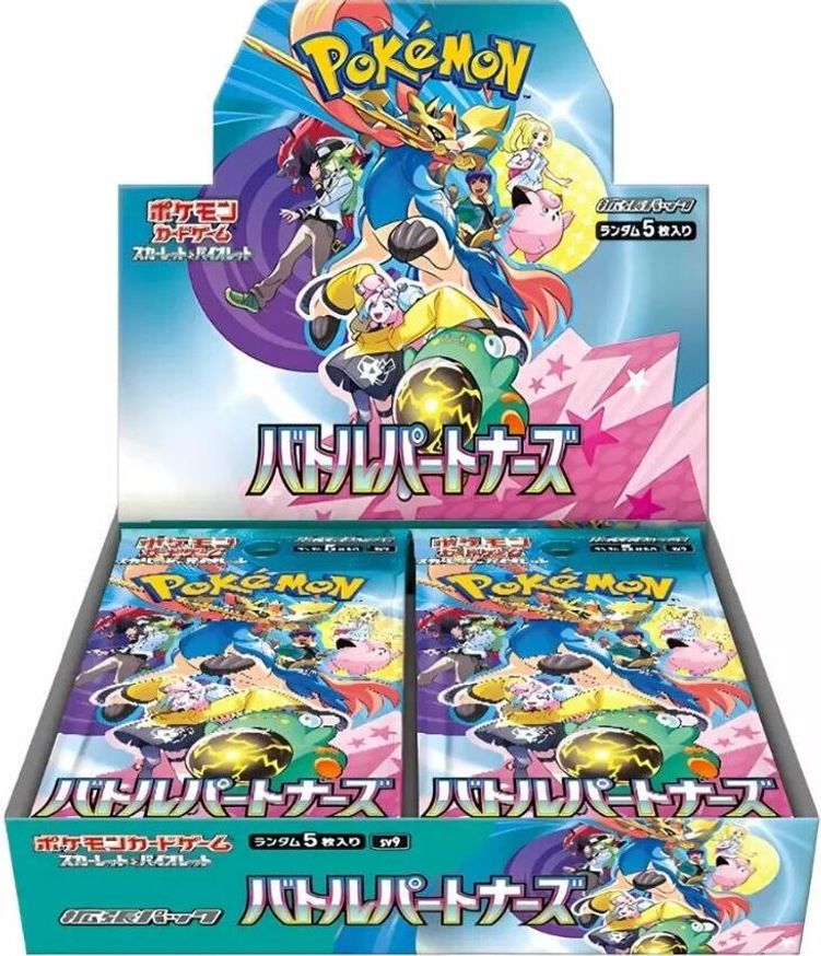 Battle Partners Japanese Pokémon booster box — sealed