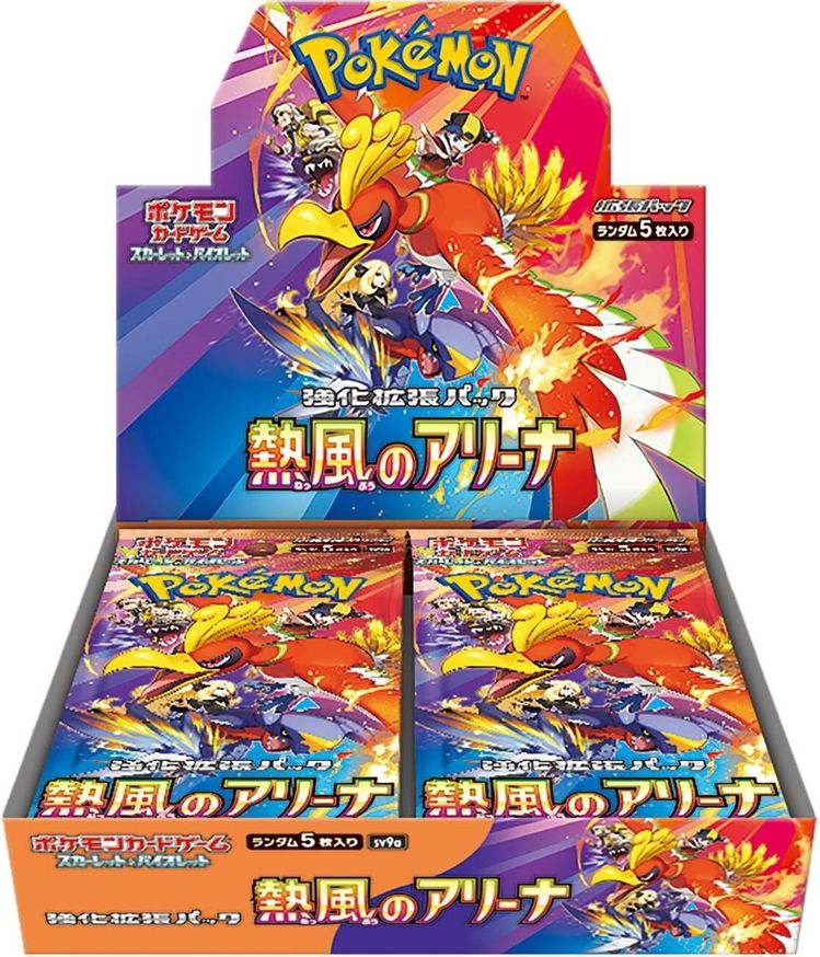 Heat Wave Arena Japanese Pokémon booster box — sealed