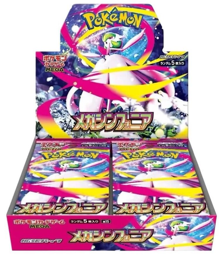 Mega Symphonia Japanese Pokémon booster box — sealed