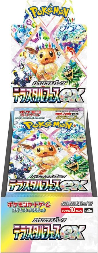 Terastal Fest ex Japanese Pokémon booster box — sealed